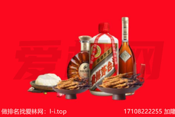 黄石铁山区礼品回收.jpg