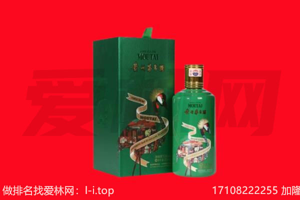 黄石铁山区回收出口茅台酒.jpg