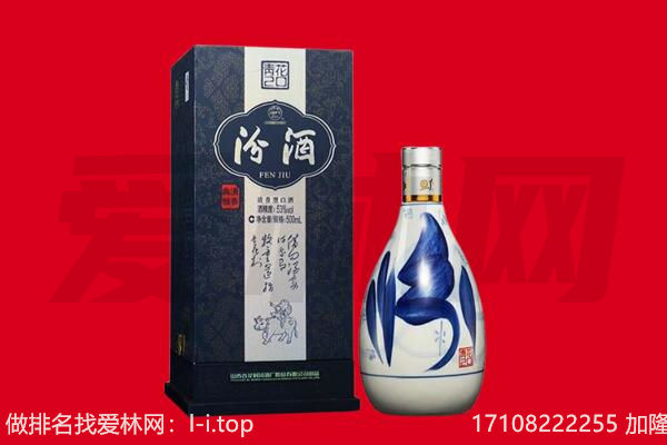 黄石铁山区回收汾酒.jpg